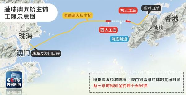 港珠澳大橋順利開通，是測繪工作者的驕傲！
