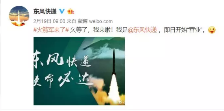 火箭軍+RTK：炮火精準打擊，測繪功不可沒！